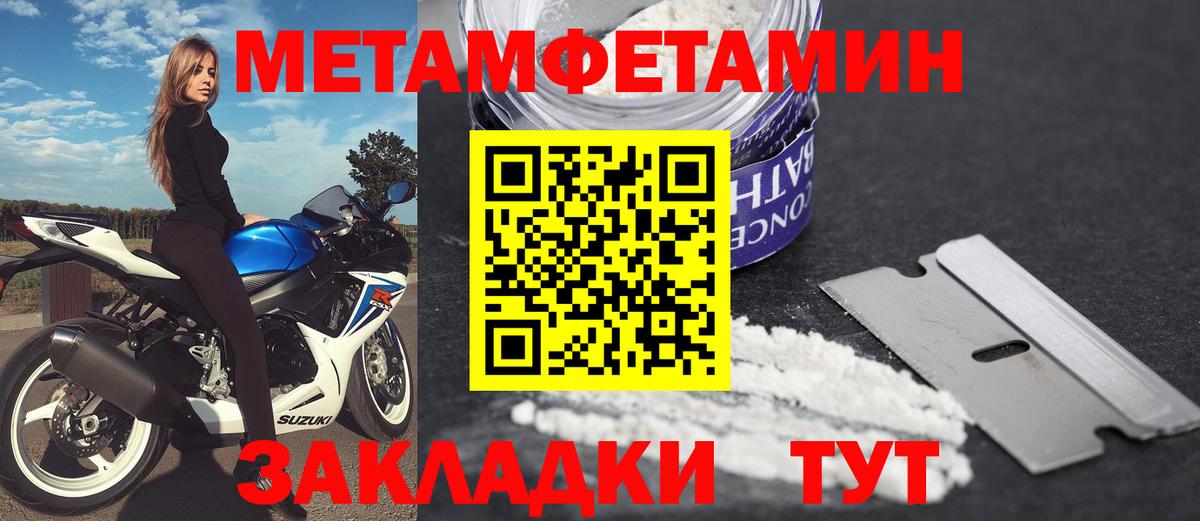 Сокол  АМФЕТАМИН Розовый  АМФ  Вход с VPN 