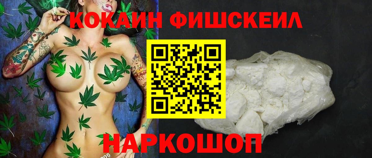 КОКАИН Columbia Сокол