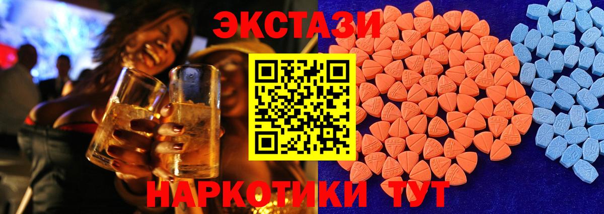 ЭКСТАЗИ 99% Сокол