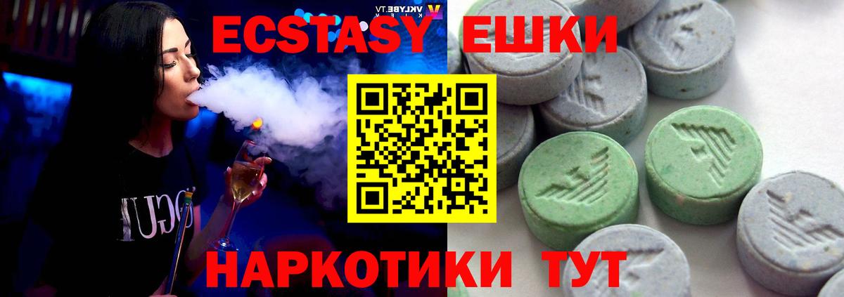 Сокол  Экстази XTC  Вход с VPN  ЭКСТАЗИ VHQ 