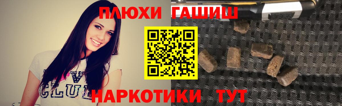 купить  сайты  ГАШИШ Premium  ГАШИШ 40% ТГК  Вход с VPN  Сокол 