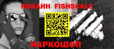 ПСИЛОЦИБИНОВЫЕ ГРИБЫ Усть-Илимск