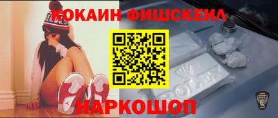 ГАЛЛЮЦИНОГЕННЫЕ ГРИБЫ Усть-Джегута