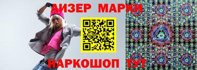 ПСИЛОЦИБИНОВЫЕ ГРИБЫ Усть-Илимск