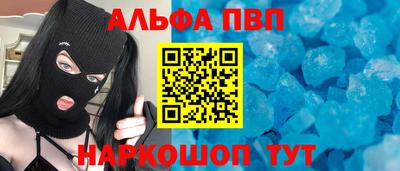 гашиш Уссурийск