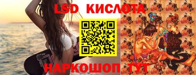 ПСИЛОЦИБИНОВЫЕ ГРИБЫ Усть-Илимск