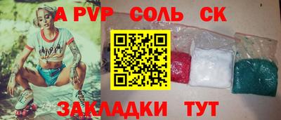 ПСИЛОЦИБИНОВЫЕ ГРИБЫ Усть-Илимск