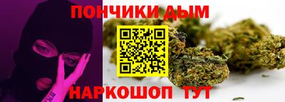 гашиш Уссурийск