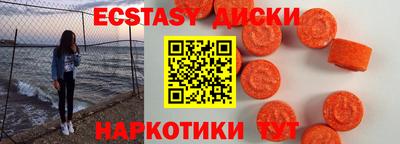 ГАЛЛЮЦИНОГЕННЫЕ ГРИБЫ Усть-Джегута