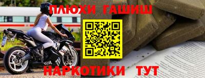 ПСИЛОЦИБИНОВЫЕ ГРИБЫ Усть-Илимск