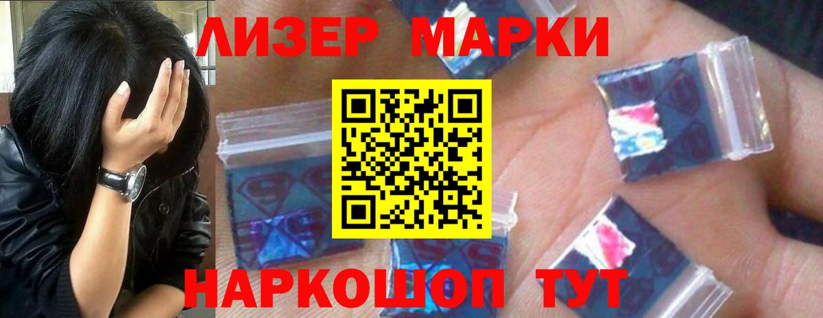 Лсд 25 экстази ecstasy  Вход с VPN  Сокол  LSD-25 экстази ecstasy 
