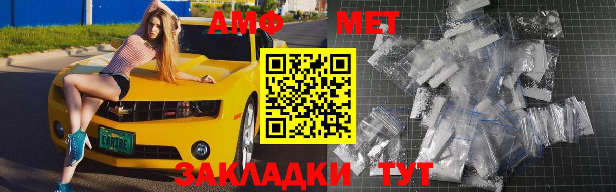 Сокол  Метамфетамин витя  Вход с VPN 