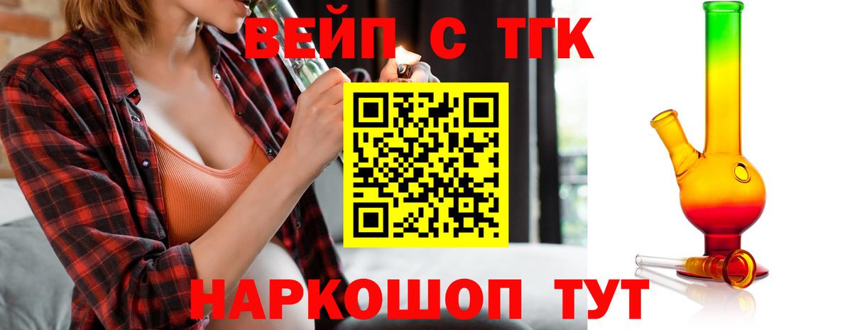 Сокол  Дистиллят ТГК гашишное масло  Вход с VPN 