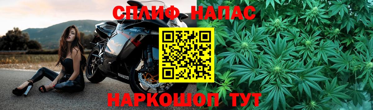 Бошки Шишки LSD WEED  Вход с VPN  МАРИХУАНА планчик  Сокол  Шишки марихуана гибрид 